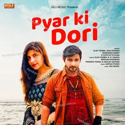 Pyar Ki Dori - Vijay Verma album cover 