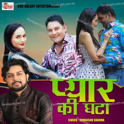 Pyar Ki Ghata - Himanshu Sharma album cover 