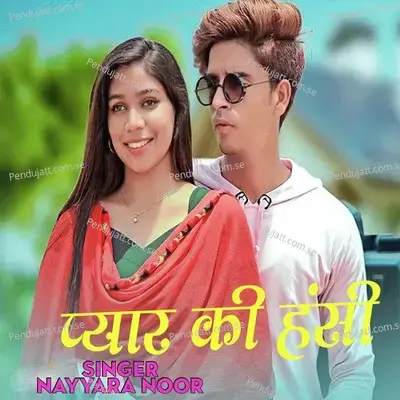 Pyar Ki Hashi - Nayyara Noor album cover 