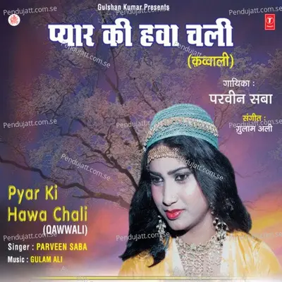 Door Ho Gayi Khushiyan - Ghulam Ali album cover 