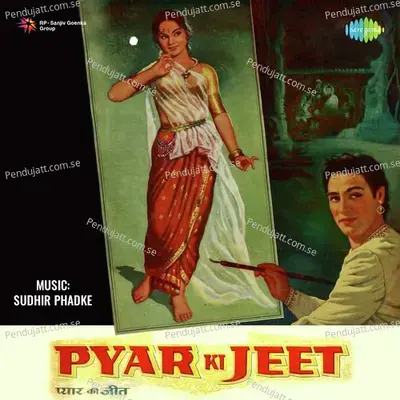 Jane Meri Ankhiyon Ne Dekha Hai Kya - Asha Bhosle album cover 