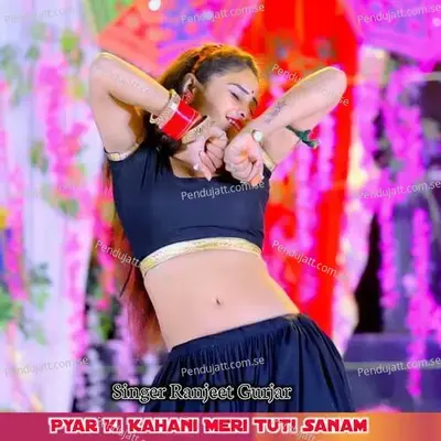 Pyar Ki Kahani Meri Tuti Sanam - Ranjeet Gurjar album cover 