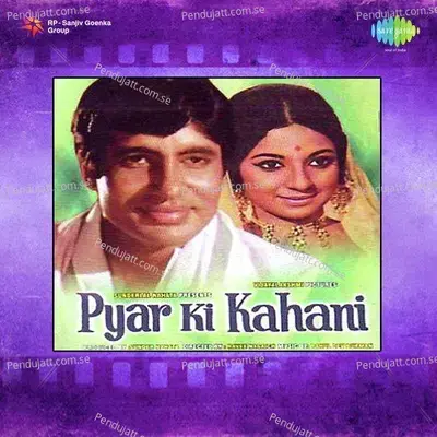 Pyar Ki Kahani - R.D. Burman cover album