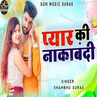 Pyar Ki Nakabandi - Shambhu Suras album cover 
