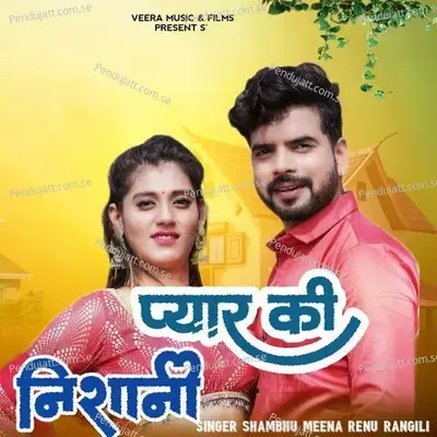 Pyar Ki Nishani - Shambhu Meena album cover 