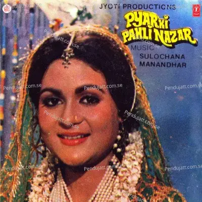 Pyar Ki Pahli Nazar - Sulochana Manandhar cover album