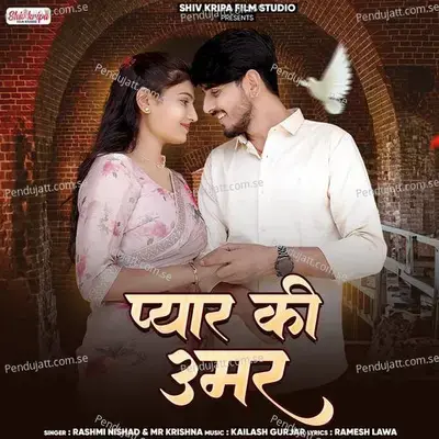 Pyar Ki Umar - Rashmi Nishad album cover 