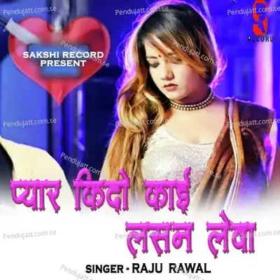 Pyar Kido Kai Lasan Leva - Raju Rawal
