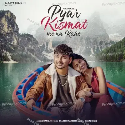 Pyar Kismat Me Na Rahe - chand jee album cover 