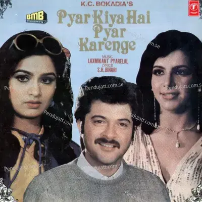 Pyar Kiya Hai Pyar Karenge - Laxmikant - Pyarelal cover album
