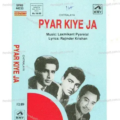 Gore Hathon Pe Zulm Na Kar - Laxmikant - Pyarelal album cover 