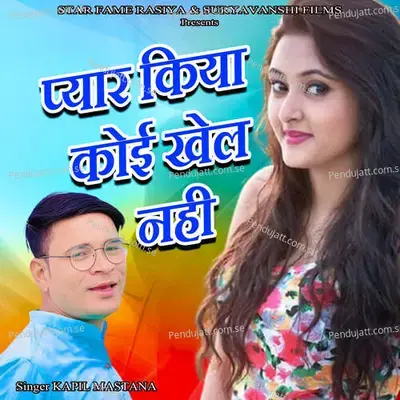 Pyar Kiya Koi Khel Nhi - Kapil Mastana album cover 