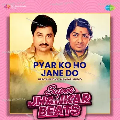 Pyar Ko Ho Jane Do - Chill Trap mp3 song