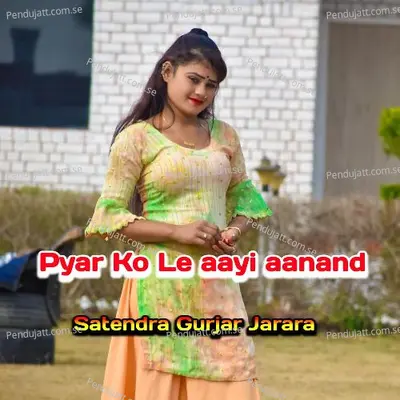 Pyar Ko Le Aayi Aanand - Satendra Gurjar Jarara album cover 