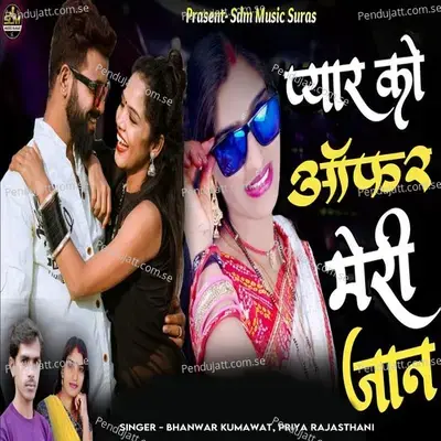 Pyar Ko Offer Meri Jaan - Bhanwar Kumawat album cover 