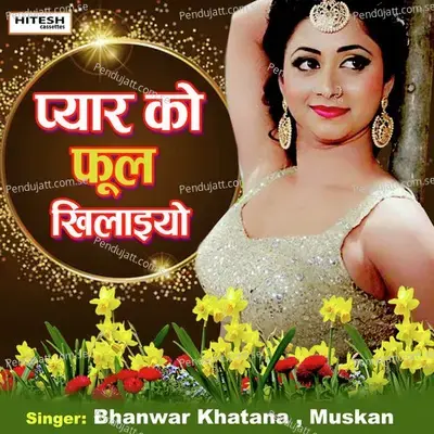 Pyar Ko Phool Khilaiyo - Bhanwar Khatana album cover 