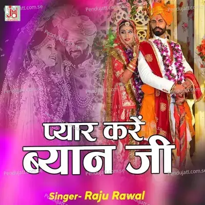 Pyar Kren Beyan Ji - Raju Rawal album cover 