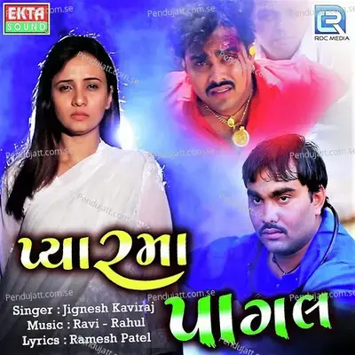 Pyar Ma Pagal - Jignesh Kaviraj album cover 