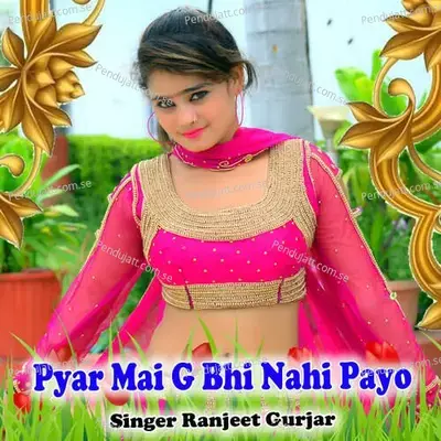 Pyar Mai G Bhi Nahi Payo - Ranjeet Gurjar album cover 