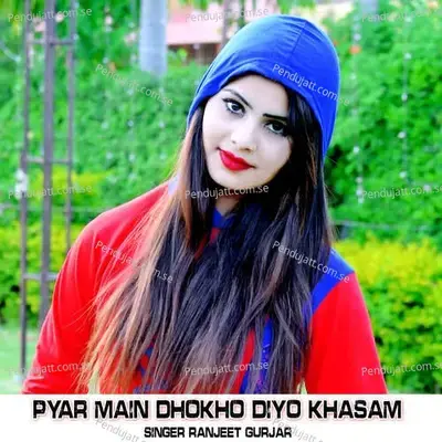 Pyar Main Dhokho Diyo Khasam - Dev Kasana