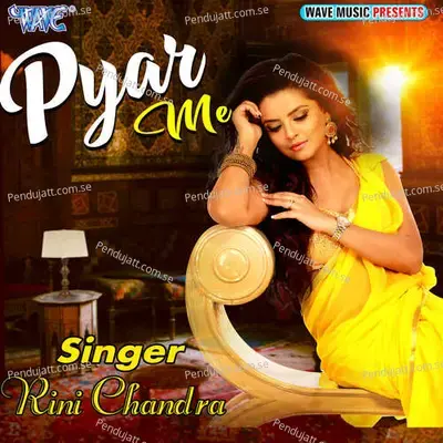 Pyar Me - Rini Chandra album cover 