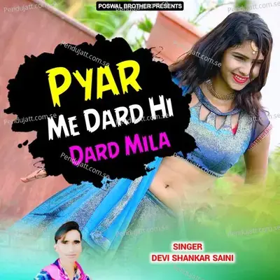Pyar Me Dard Hi Dard Mila - Devi Shankar Saini album cover 