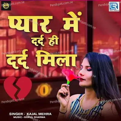 Pyar Me Dard Hi Dard Mila - Kajal Mehra album cover 
