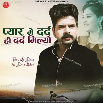 Pyar Me Dard Hi Dard Milyo - Raju Sen Bambor album cover 