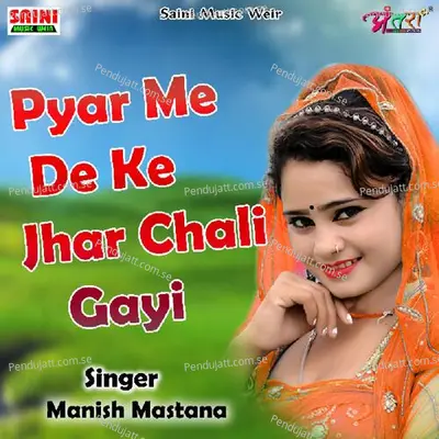 Pyar Me De Ke Jhar Chali Gayi - Manish Mastana album cover 
