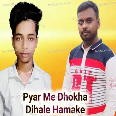 Pyar Me Dhokha Dihale Hamake - Chandan Chanchal album cover 