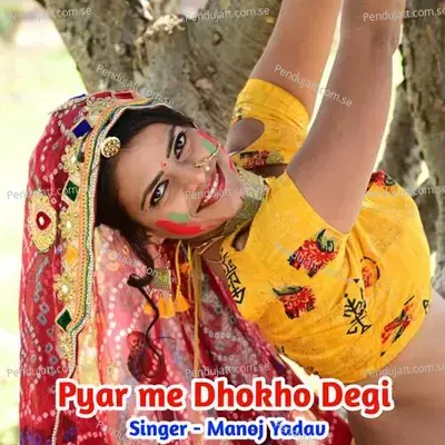 Pyar Me Dhokho Degi - Manoj Yadav album cover 