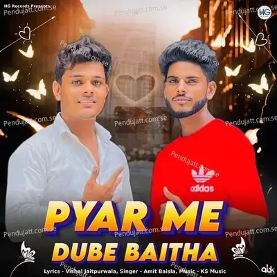 Pyar Me Dube Baitha - Amit Baisla album cover 