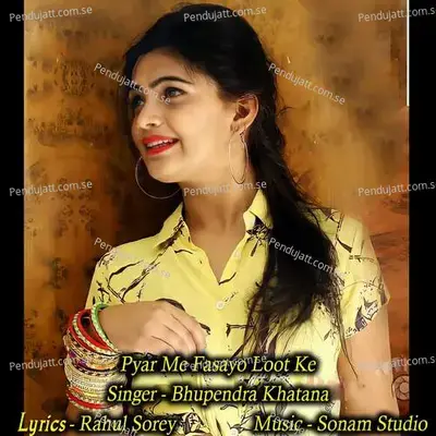 Pyar Me Fasayo Loot Ke - Sonam Studio