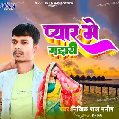 Pyar Me Gaddari - Nikhil Raj Manish album cover 