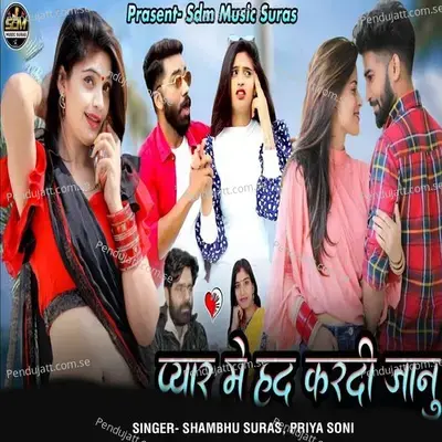 Pyar Me Had Kardi Jaanu - Shambhu Suras album cover 