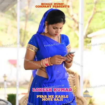 Pyar Me Karle Moye Saji - Bharat Kasana