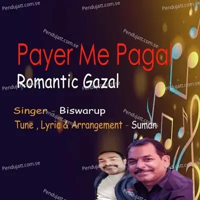 Pyar Me Pagal - Biswarup