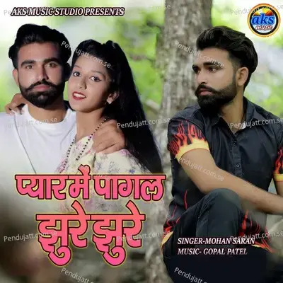 Pyar Me Pagal Jhure Jhure - Mohan Saran album cover 