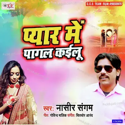 Pyar Me Pagal Kailu - Nasir Sangam album cover 