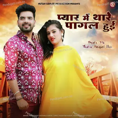 Pyar Me Thare Pagal Hui - Happy Singh