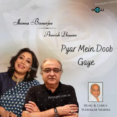 Pyar Mein Doob Gaye - Shoma Banerjee album cover 