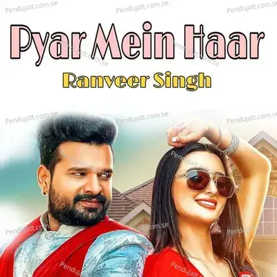 Pyar Mein Haar - Ranveer Singh