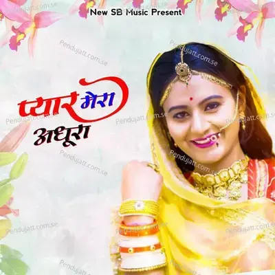 Pyar Mera Adhura - Rakesh Deewana album cover 