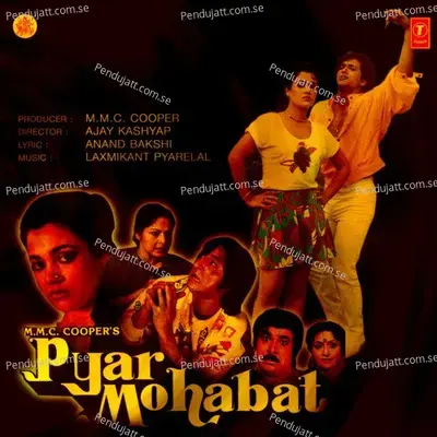 Pyar Mohabat - Laxmikant - Pyarelal cover album