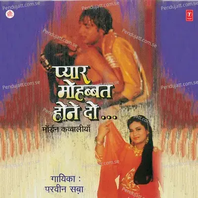 Dupatta Mera Malmal Ka - Ghulam Ali album cover 