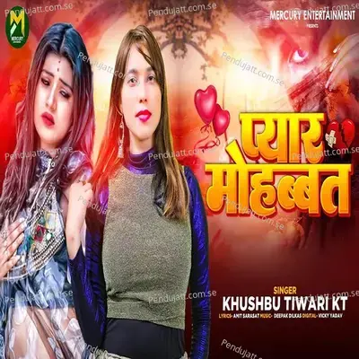 Pyar Mohabbat - Khushbu Tiwari KT cover album