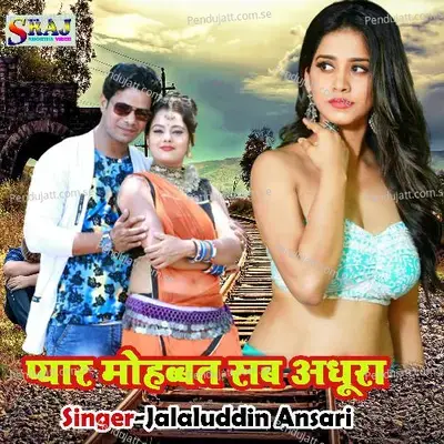 Pyar Mohabbat Sab Adhura - Jalaluddin Ansari album cover 