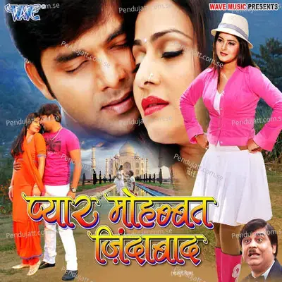 Man Karela Ki Na - Ritesh Pandey album cover 