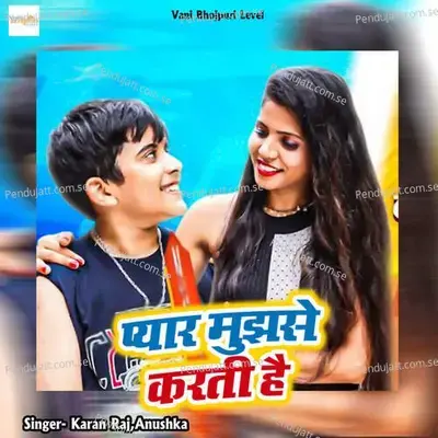 Pyar Mujhse Karti Hai - Karan Raj album cover 