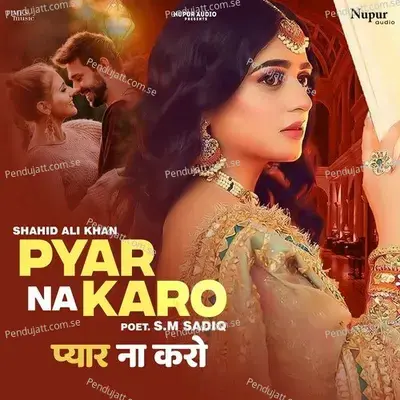 Pyar Na Karo - Shahid Ali Khan